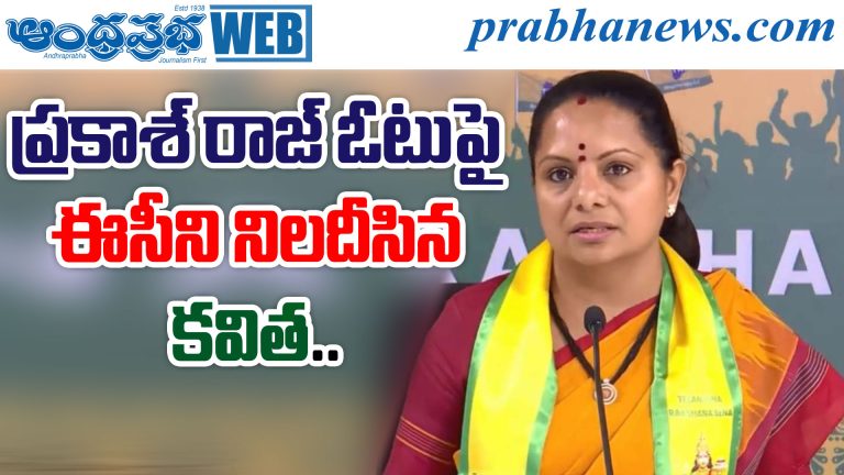 Prakash Raj Votes