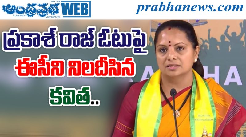 Prakash Raj Votes