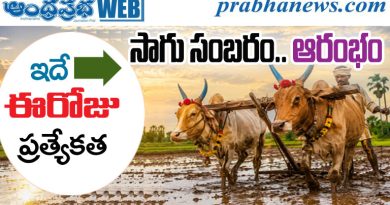 Eruvaka Pournami