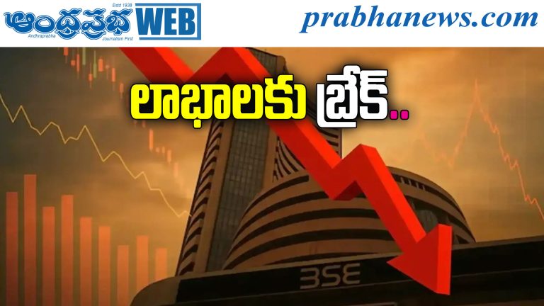 Stock Market Today