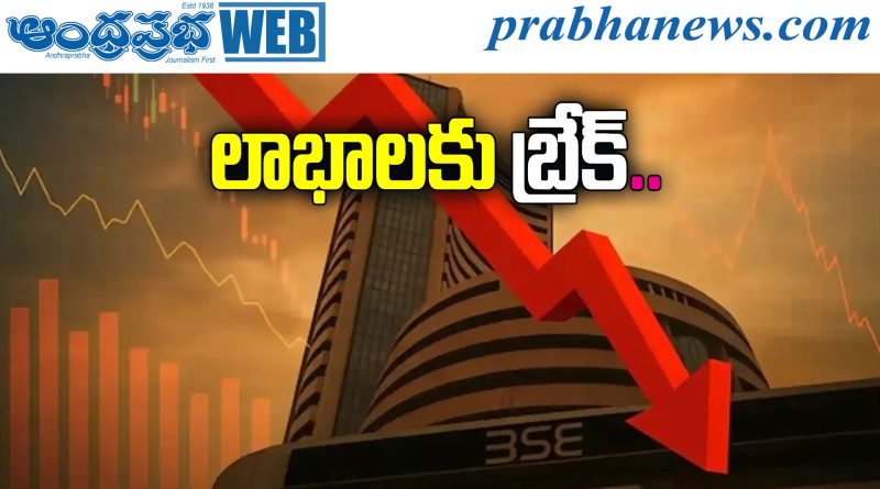 Stock Market Today