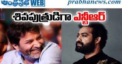 NTR Trivikram