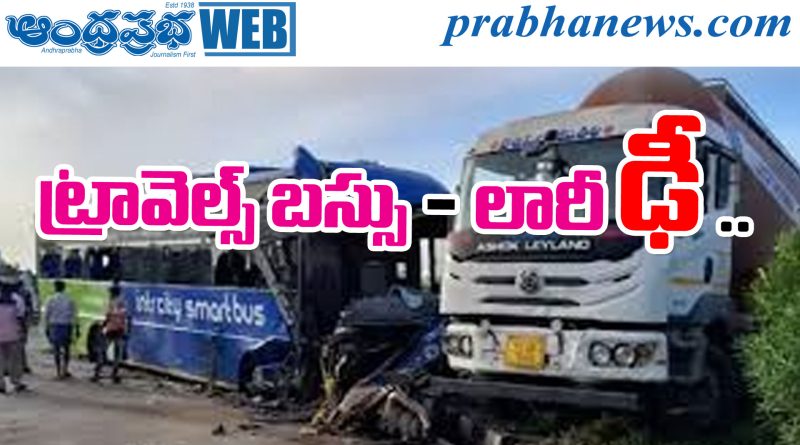 Accident Nalgonda