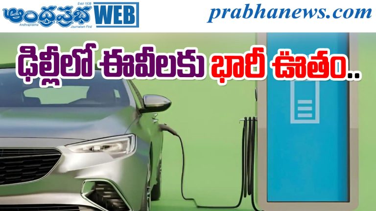 electric cars