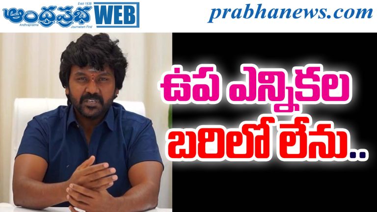 Raghava Lawrence