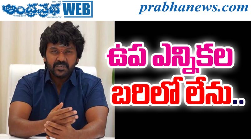 Raghava Lawrence