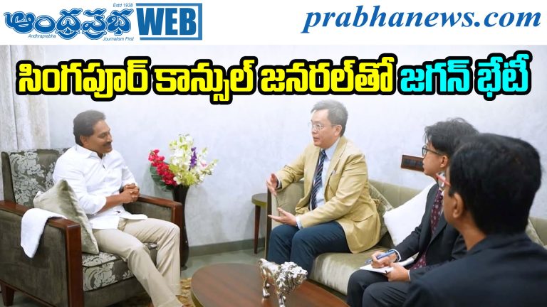 ys jagan