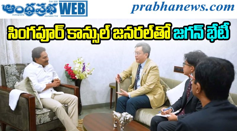 ys jagan