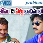 Pawan Kalyan