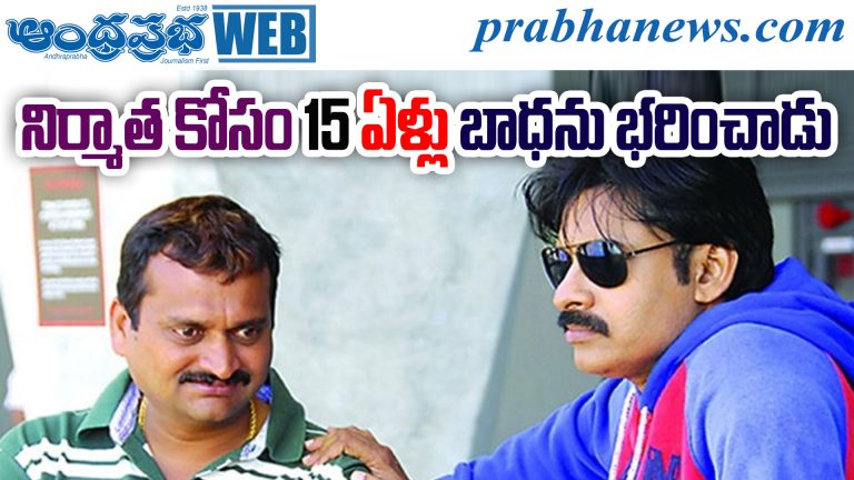 Pawan Kalyan