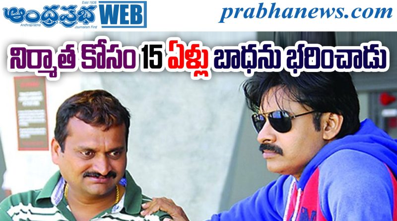 Pawan Kalyan