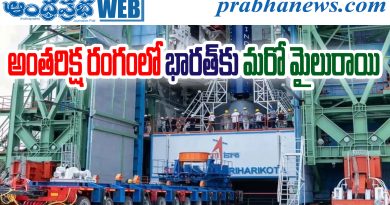 Skyroot Vikram-1 Launch