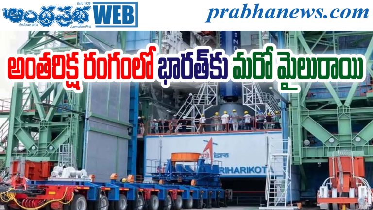 Skyroot Vikram-1 Launch
