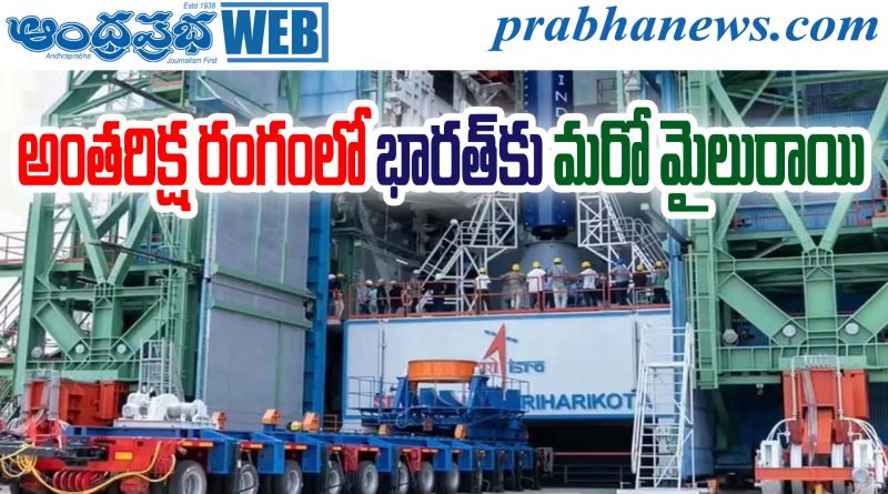 Skyroot Vikram-1 Launch