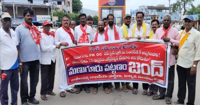 Manuguru Protest