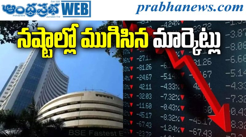 Stock Market