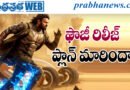 Prabhas