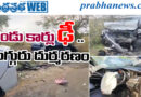 Accident |