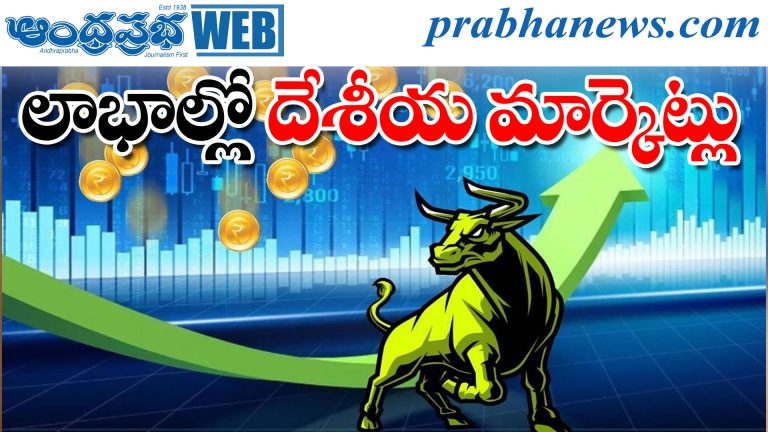 Stock Market