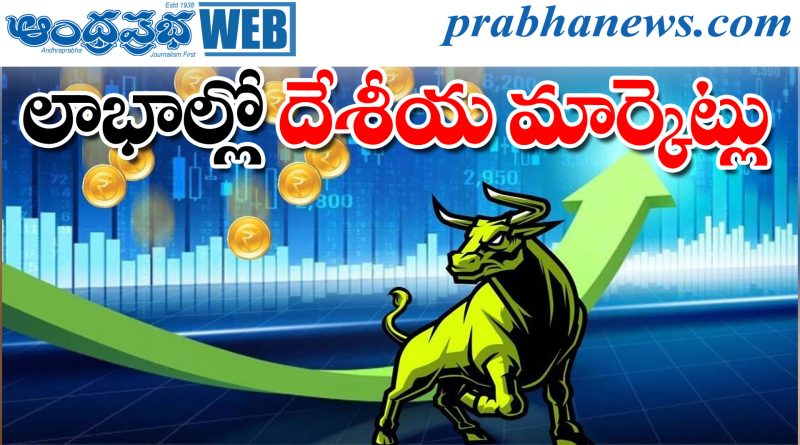Stock Market