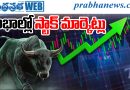 Stock Market