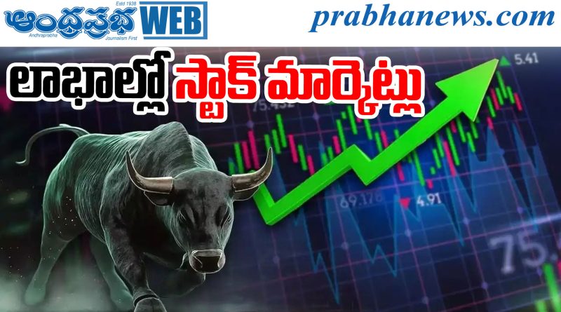 Stock Market