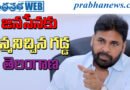 PawanTalk