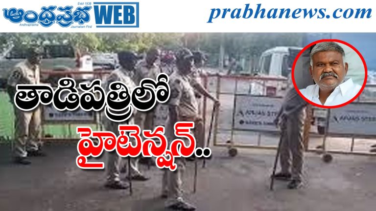 Ketireddy Peddareddy
