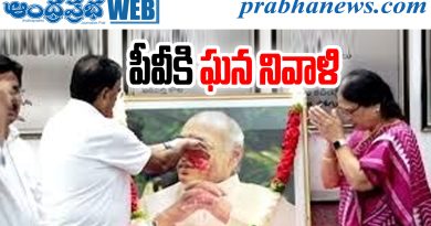 PV Narasimha Rao Jayanti