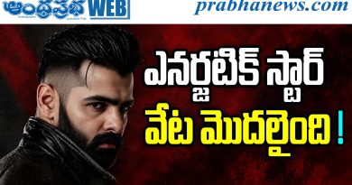 Ram Pothineni