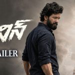 Trailer Release