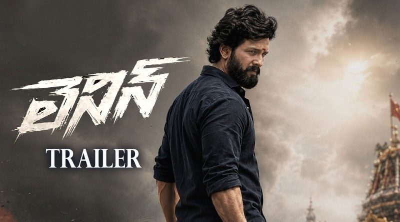 Trailer Release