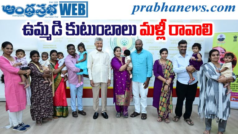 Chandrababu
