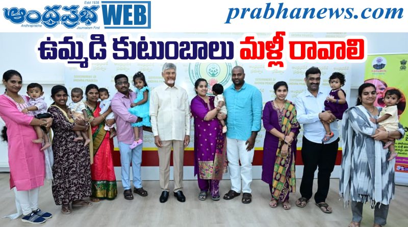 Chandrababu