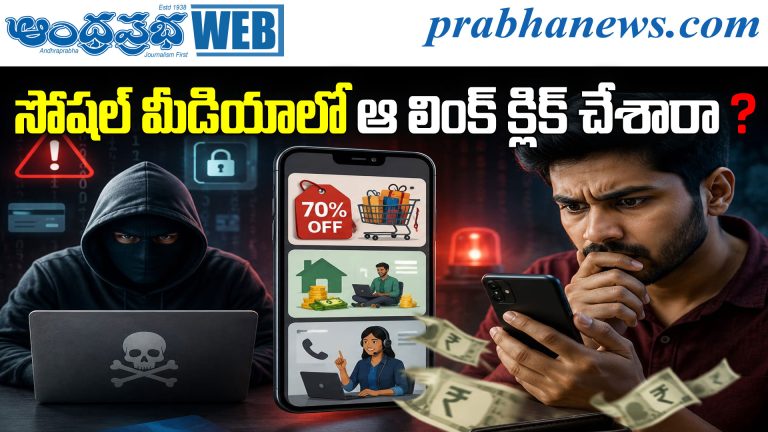 cyber fraud