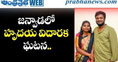 Janwada Couple Suicide