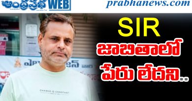 SIR List
