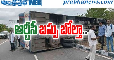 RTC Bus Accident