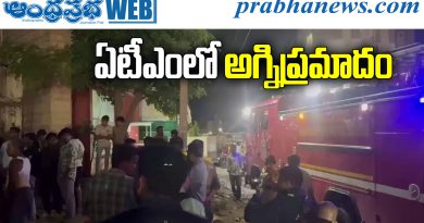 fire accident