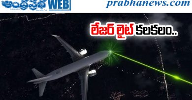 shamsabad airport