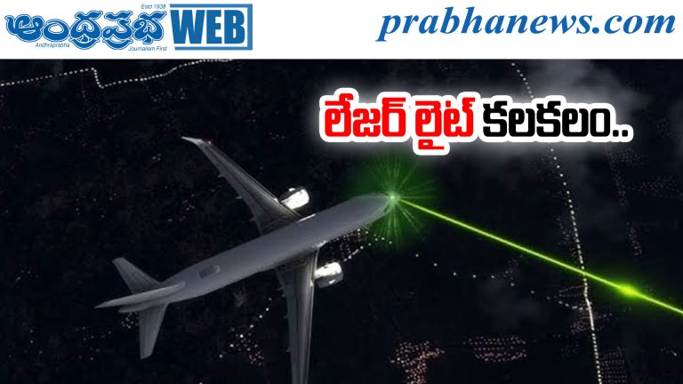 shamsabad airport