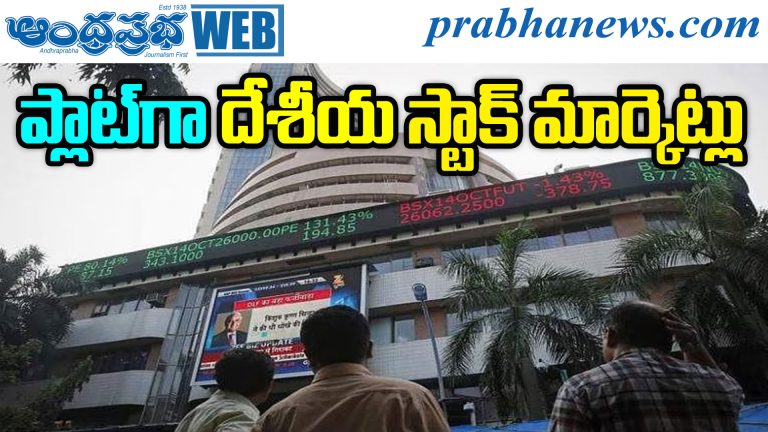 Stock Market Today