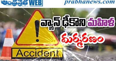 VSP Road Accident
