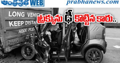 Accident