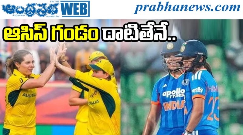 India Women T20