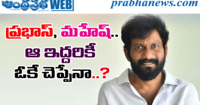 Prabhas-Mahesh Suspense