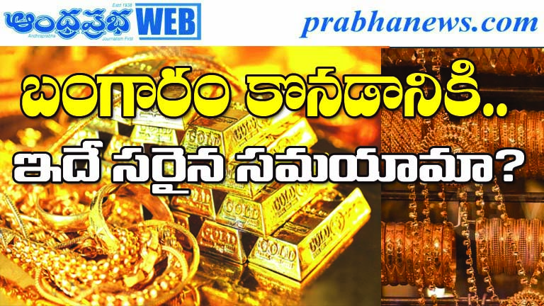 gold-rates-today-hyderabad-gold-price-trend-india