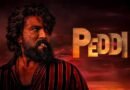 పెద్ది రియల్ టాక్..