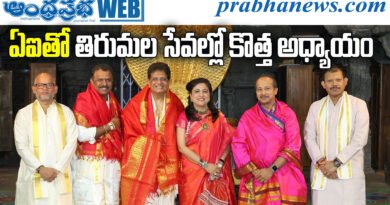 AI Tirumala