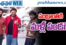 Tollywood